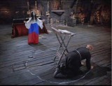 Чур меня!
