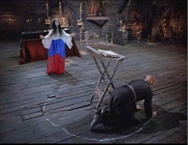 рф