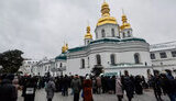 лавра