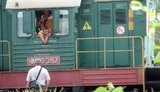 дорога железная