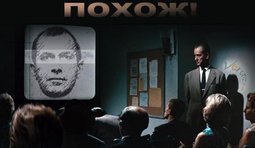 Ближе к делу