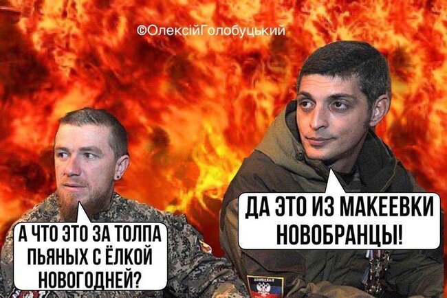Всё будет Украина! Новогодние ФОТОжабы от Цензор.НЕТ 05