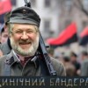 Сандро Бойчукидзе