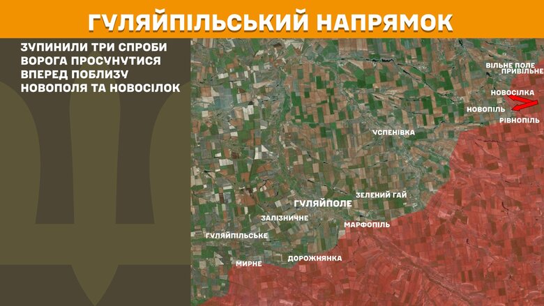 Ситуація на фронті за 23 березня