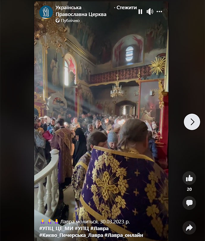 УПЦ МП досі не виїхала з Києво-Печерської Лаври і проводить там службу 01