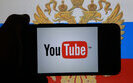 Проблеми із YouTube фіксують у Росії