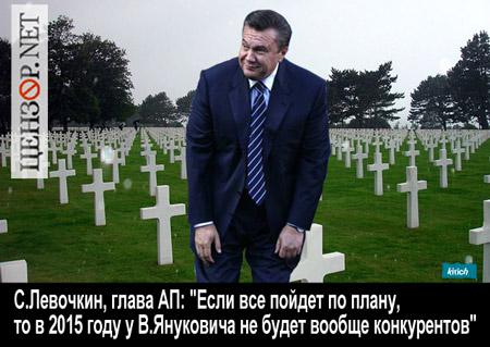 План 
