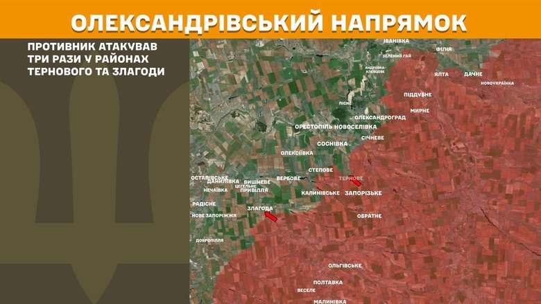 На фронті протягом доби 27 лютого було 148 боїв