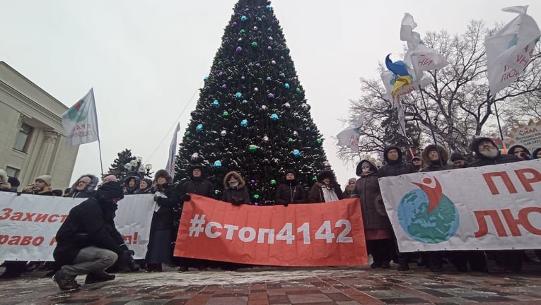 STOP медичний фашизм: акція антивакцинаторів відбулася біля Верховної Ради 33 STOP медичний фашизм: акція антивакцинаторів відбулася біля Верховної Ради 33