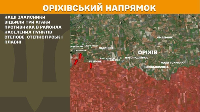 Що відбувається на фронті 24 жовтня? Де тривають бої?