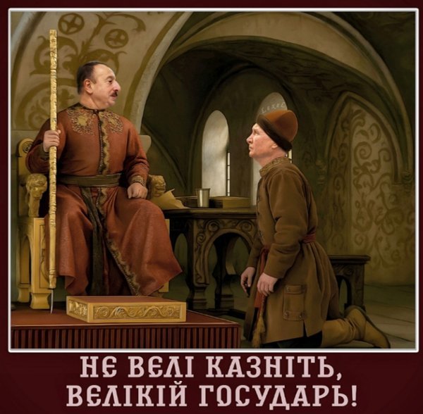 фотожаба