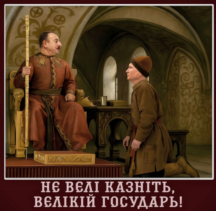 Кремлівський блазень
