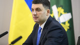 На монетизацию субсидий было выделено 5,7 миллиарда, – Гройсман