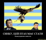 Родинний символ
