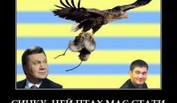 Родинний символ