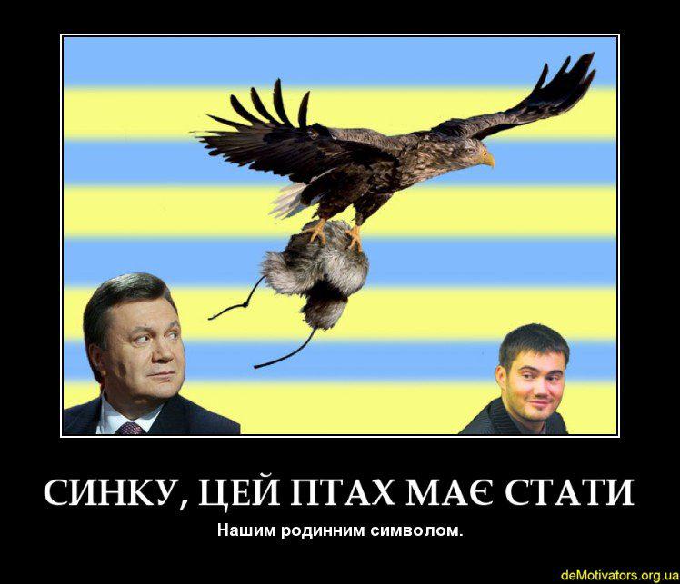 Родинний символ