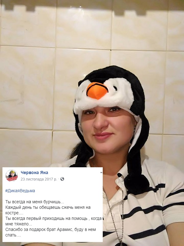Яна Червона. Квіти поміж окопів 07