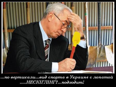 Цензор.НЕТ Изображение