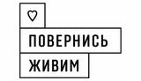 Patreon видалив сторінку фонду "Повернись живим". Заблоковані понад $250 тис. Як переказати гроші напряму
