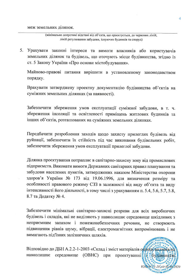 Цензор.НЕТ Изображение