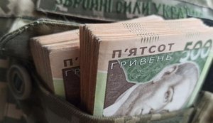 Підйомна допомога військовим: кому та скільки виплачують?