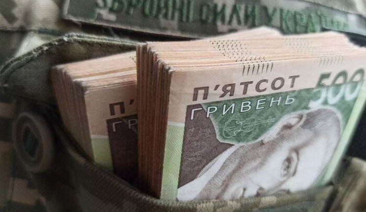 Підйомна допомога військовослужбовцям: кому та скільки виплачують?