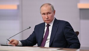 путін