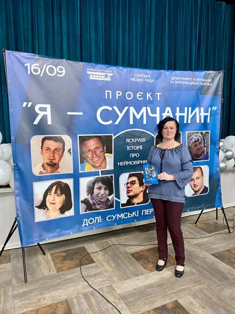 morzyanka