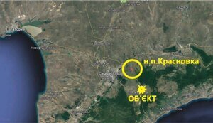 крим,перевальне