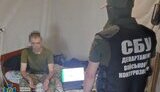сбу