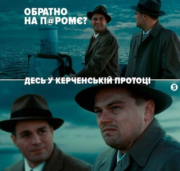 фотожаба