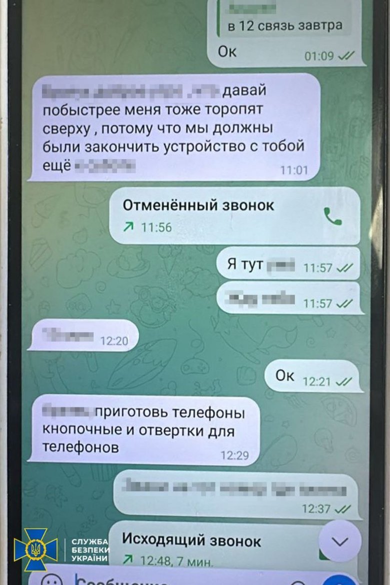 Іноземець готував теракт у Києві: подробиці від СБУ