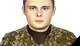 28 января в Шостке на Сумщине объявлен траур по погибшему на Донбассе украинскому воину Антону Хобе