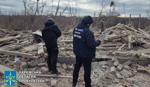 харківщина,купянщина