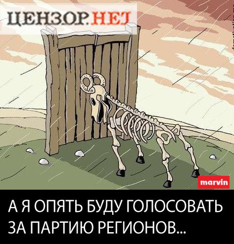 Цензор.НЕТ Изображение