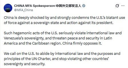 Китай про події у Венесуелі