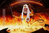 Борці зі світовим 