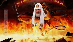 Борці зі світовим "сатанізмом"