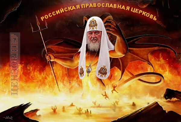 Фотожаба
