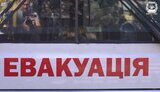 Эвакуация из Дружковки и четырех сел Донецкой области