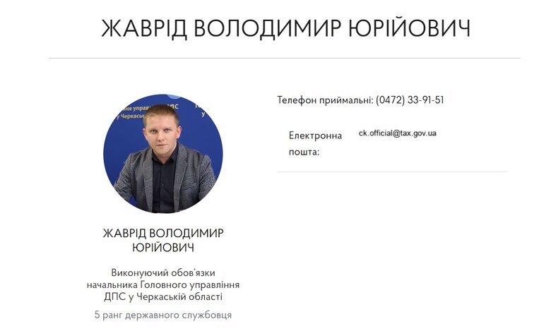 Хто найактивніше блокує податкові накладні: Антирейтинг регіональних податкових служб 03