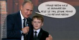 Географическая педофилия