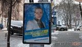Гламурная "оппозиция": ПР ставит на Королевскую
