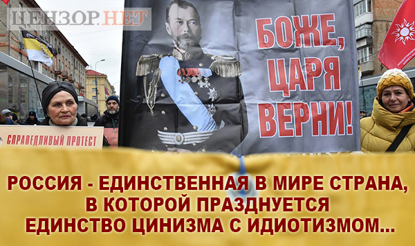 Национальный праздник