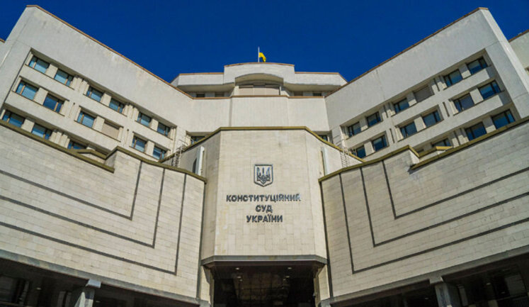 Конституційний Суд України визнав правомірним перейменування УПЦ МП