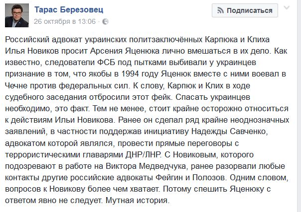 скрин