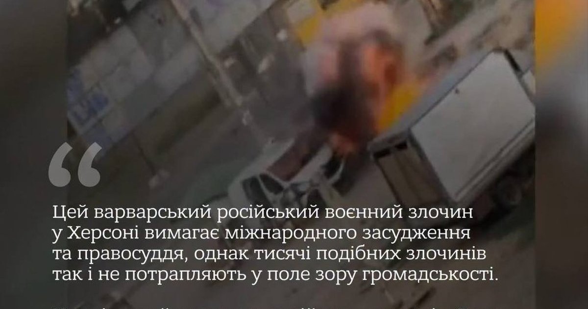 Полювання БпЛА РФ на продавця у Херсоні: Сибіга закликав світ до міжнародного правосуддя