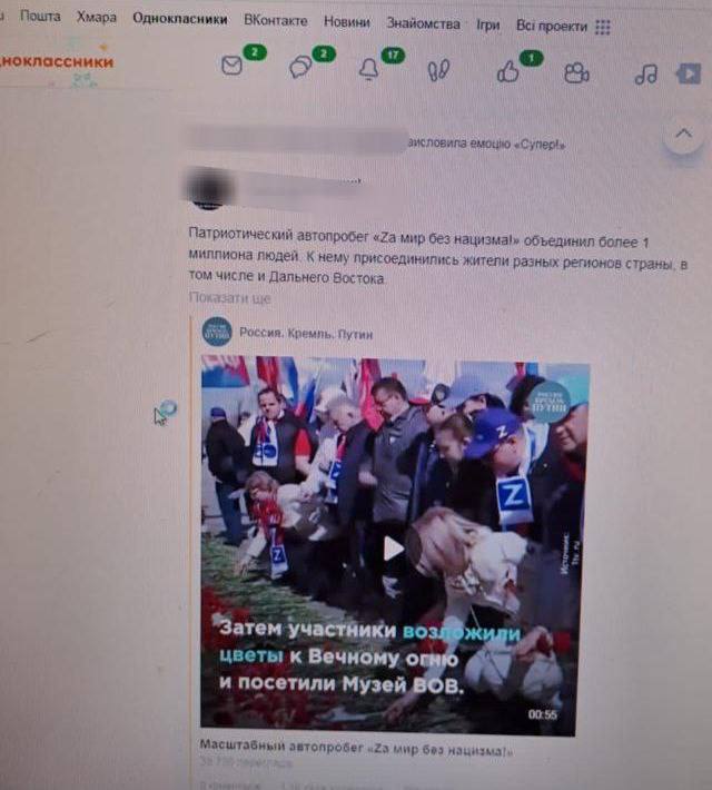 Очередную сторонницу русского мира арестовали на Прикарпатье 02