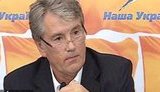 Ющенко давно потерял честь, достоинство, совесть и работает на власть, - Бондаренко