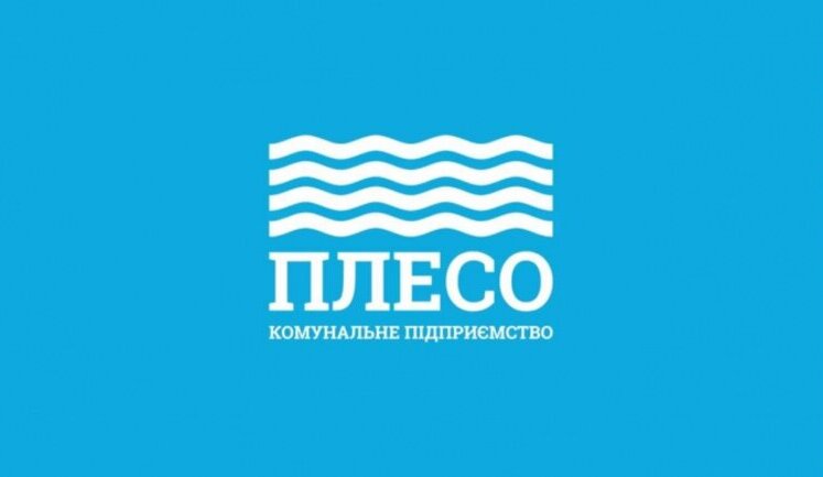 Правоохоронці продовдять обшуки у київському "Плесо"